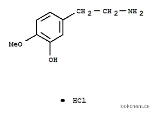 2,5-二氯吡啶-4-甲醛