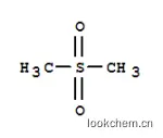 二甲基砜