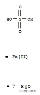 七水硫酸亞鐵