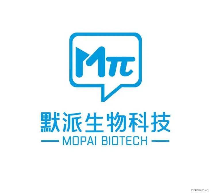 山東默派生物科技有限公司