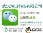 1-乙基-3-甲基咪唑硫氰酸鹽