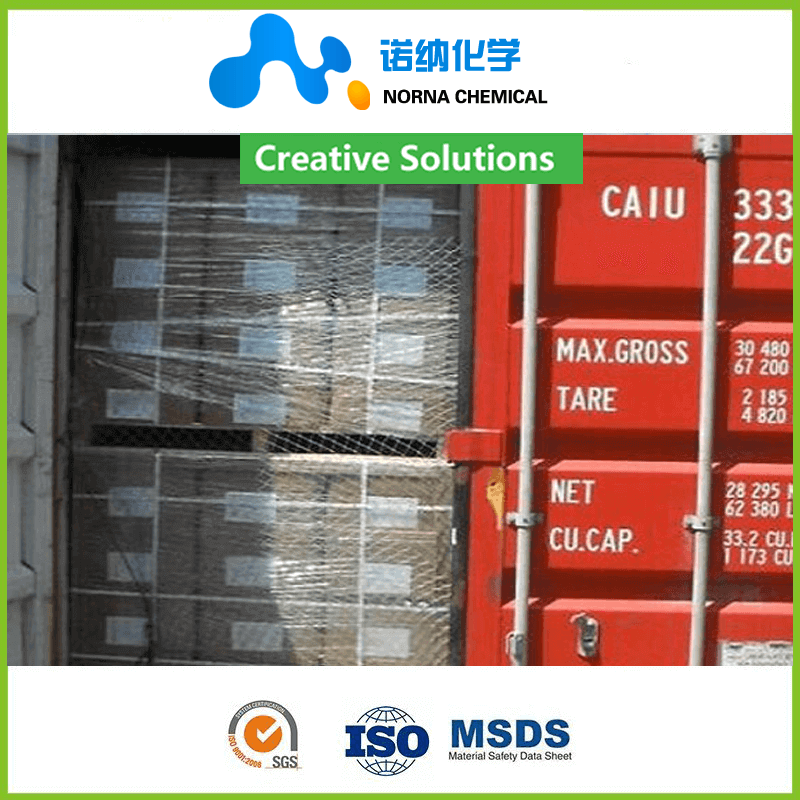 N-溴代丁二酰亞胺