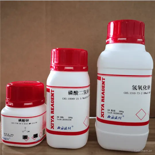 乙二胺四甲叉膦酸