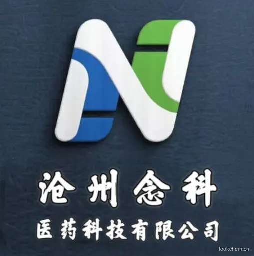 苯磺酰基甲基膦酸二乙酯