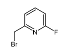 2-(溴甲基)-6-氟吡啶