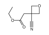 3-氰基-(氧杂环丁烷-3-基)-乙酸乙酯