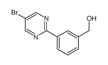 (3-(5-溴嘧啶-2-基)苯基)甲醇