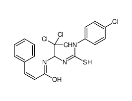 (2E)-3-苯基-N-[2,2,2-三氯-1-[[[(4-氯苯基)氨基]硫代甲酰基]氨基]乙基]-2-丙烯酰胺
