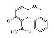 5-芐氧基-2-氯苯硼酸