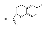 (S)-6-氟-3,4-二氫-2H-1-苯并吡喃-2-羧酸