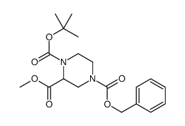 4-芐基 1-叔丁基 2-甲基 哌嗪-1,2,4-三羧酸酯