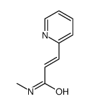 (E)-N-甲基-3-(吡啶-2-基)丙烯酰胺