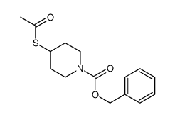 4-(乙酰基硫基)哌啶-1-羧酸苄酯