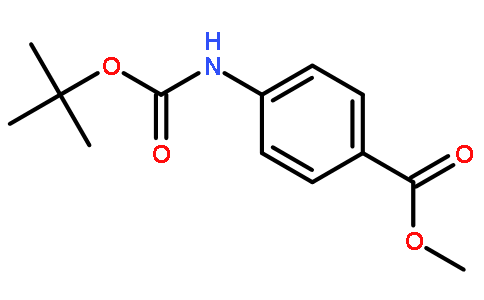 4-(叔丁氧基羰基氨基)苯甲酸甲酯