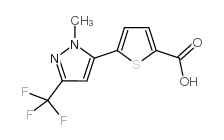 5(1-甲基-3-(三氟甲基)-1H-吡啶