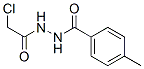 N'-(氯乙酰基)-4-甲基苯甲酰肼