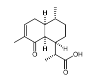 青蒿素N对照品(标准品) | 207446-92-2