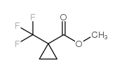 1-三氟甲基环丙烷-1-羧酸甲酯