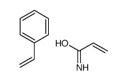 苯乙烯/丙烯酰胺共聚物