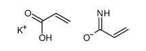 聚丙烯酸-丙烯酰胺
