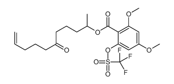 外消旋2,4-二甲氧基-6-[[(三氟甲基)磺酰基]氧基]苯甲酸1-甲基-5-氧代-9-癸烯-1-基酯