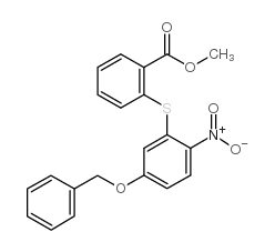 3-(5-对甲苯-1H-吡咯-2-基)-丙酸