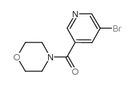 3-溴-5-(吗啉羰基)吡啶