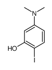 5-(dimethylamino)-2-iodophenol