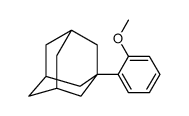 1-(2-甲氧基苯基)金刚烷