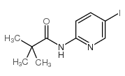 N-(5-碘吡啶-2-基)-2,2-二甲基丙酰胺