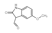 5-甲氧基-2-氧代吲哚啉-3-甲醛