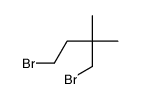 1,4-二溴-2,2-二甲基丁烷
