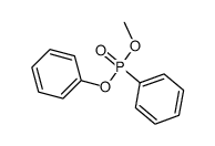 苯基磷酸甲基苯酯