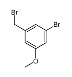 1-溴-3-(溴甲基)-5-甲氧基苯