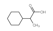 2-環(huán)己基丙酸