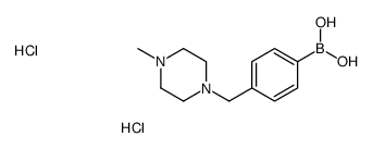 (4-((4-甲基哌嗪-1-基)甲基)苯基)硼酸, 98%