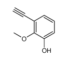 5-乙炔-2-甲氧基苯酚