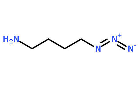 4-叠氮基-1-丁胺