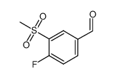 3-甲砜基-4-氟苯甲醛