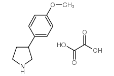 3-(4-甲氧基苯基)草酸吡咯烷