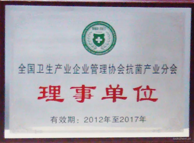 理事单位