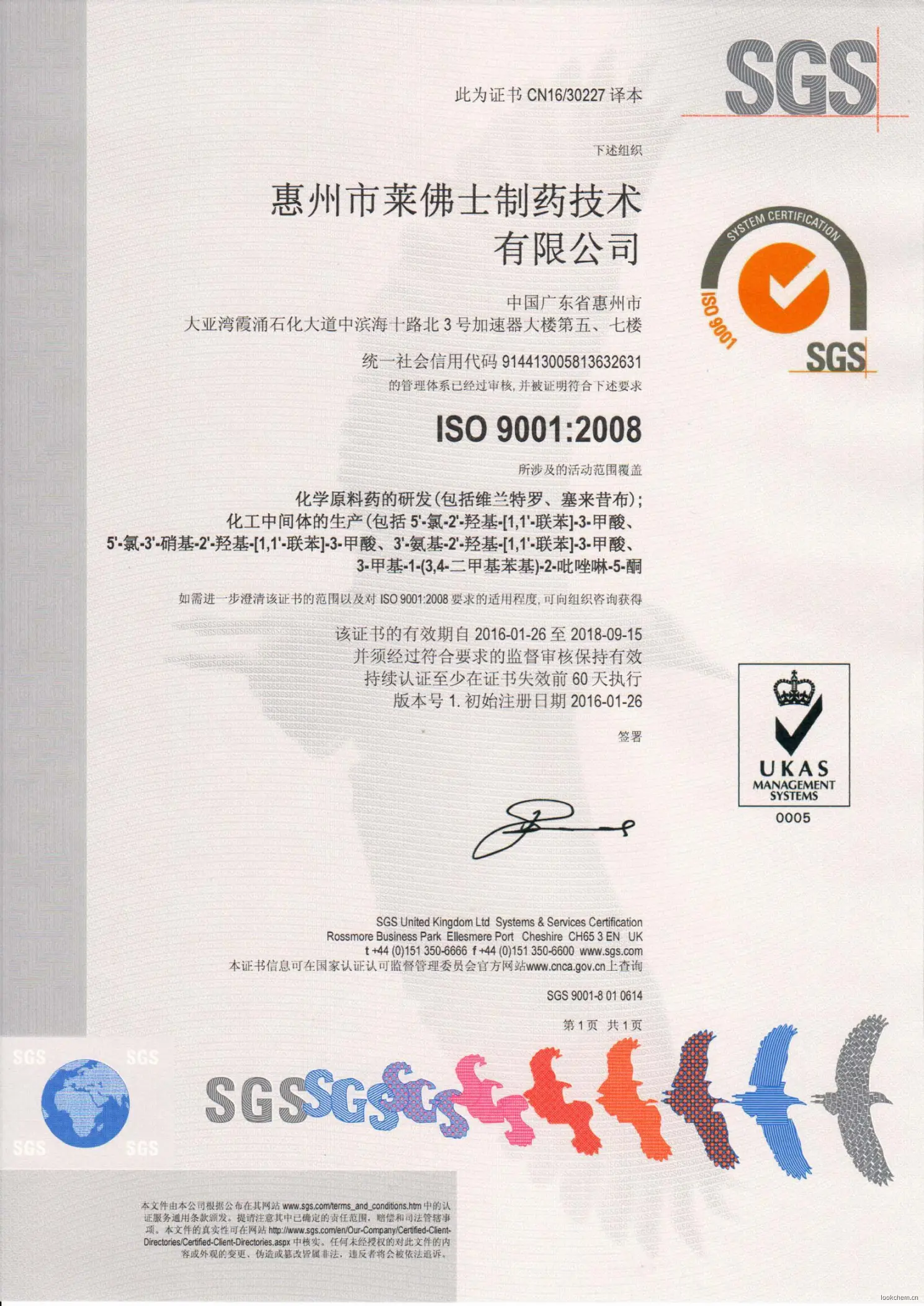ISO 9001