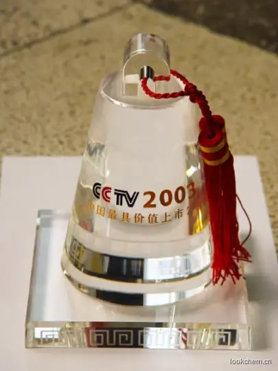CCTV 2003中国最具价值上市公司