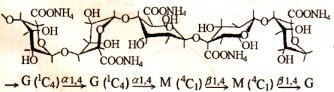 1-苯基-2,3-二甲基-4-甲氨基吡啶唑酮-[5]-N-甲基磺酸钠-水合物