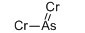 砷化铬