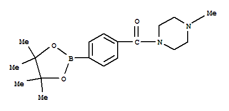 4-(4-甲基哌嗪-1-羰基)苯硼酸频哪酯,97％