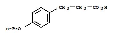3-(4-N-丙氧基苯基)丙酸