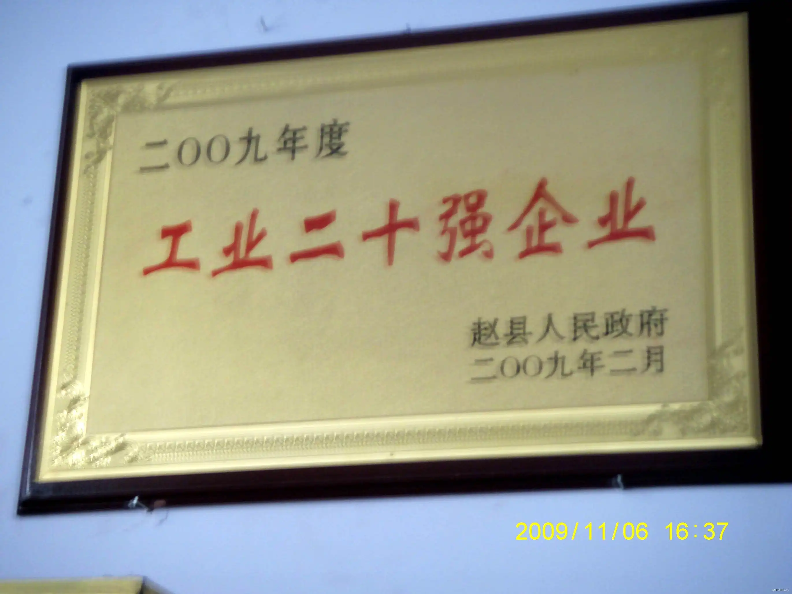 先进单位
