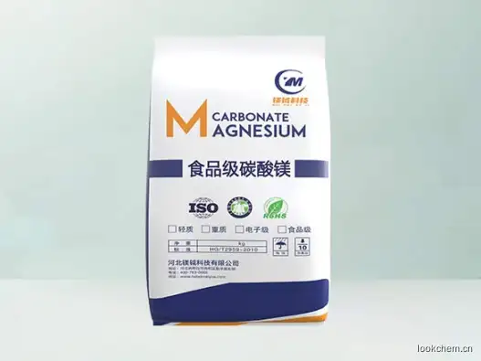 食品级碳酸镁.jpg