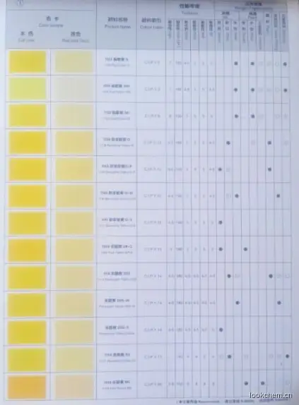 0色卡2.jpg